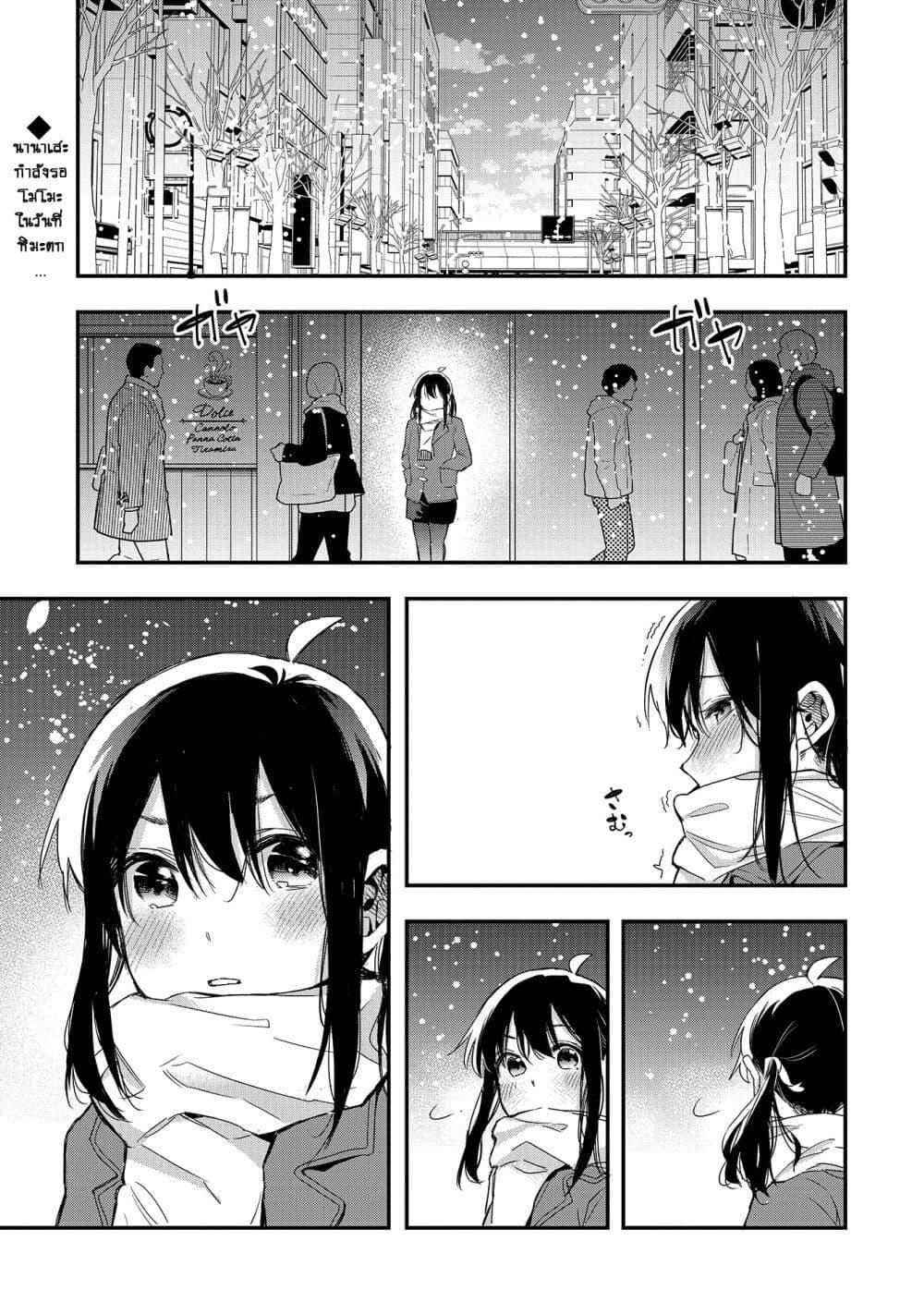 Manga-lc-com อ่านมังงะ อ่านการ์ตูน ออนไลน์ ฟรี Jyoshikou Dakara Safe ตอนที่ 1 2 3 4 5 6 7 8 9 10 11 12 13 14 ฟรี ไม่มีโฆษณา Manga-lc - อ่าน มังงะ อ่าน การ์ตูน ออนไลน์ อ่านมังงะ ฟรี