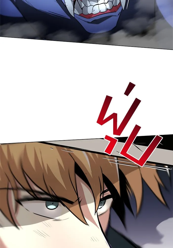 ชีวิตพลิกผันของลอร์ดผู้เกียจคร้าน ตอนที่ 37 รกรากของอสูร รูปที่ 58