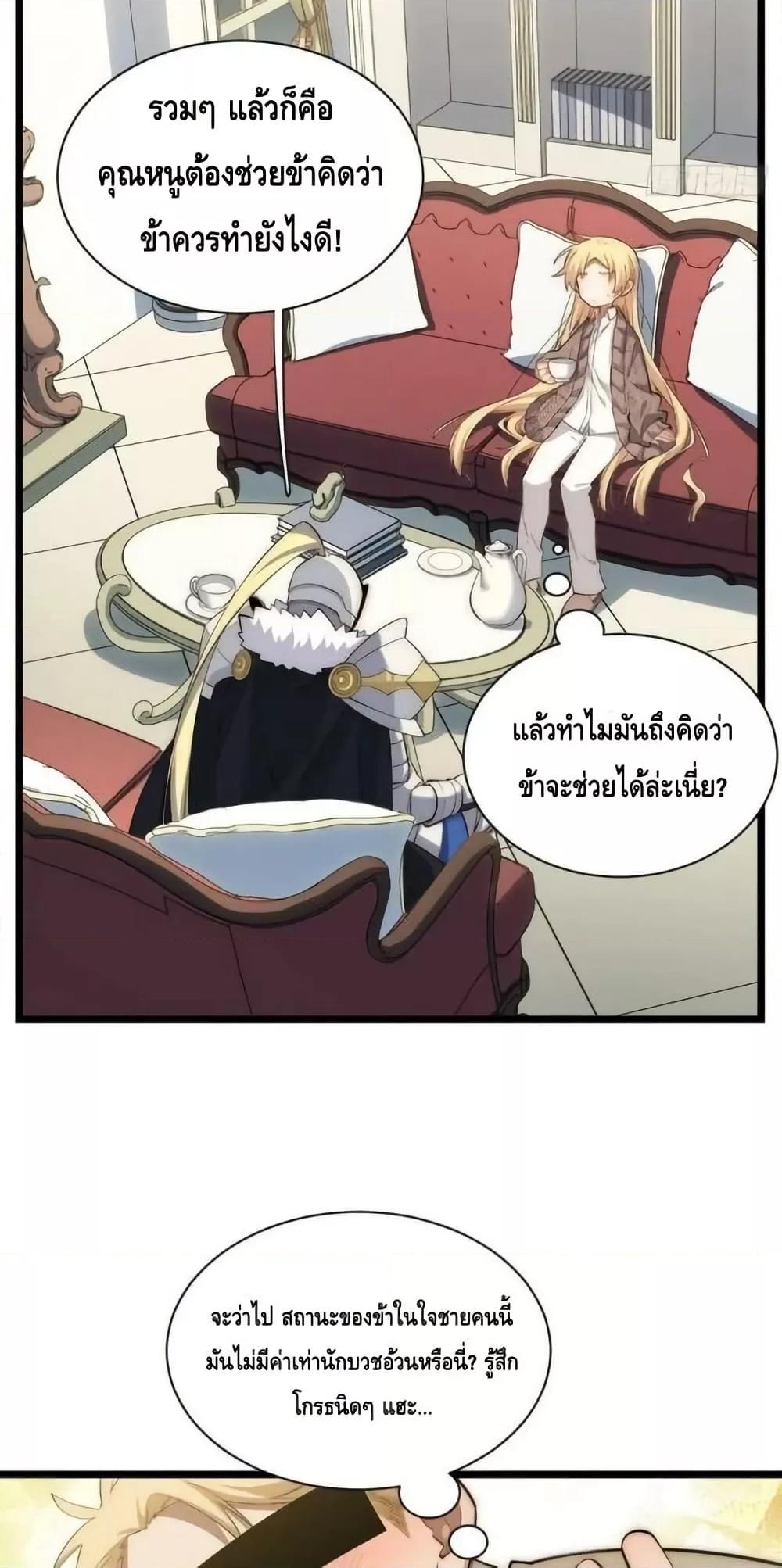 Manga-lc-com อ่านมังงะ อ่านการ์ตูน ออนไลน์ ฟรี EvilLichWhoE ตอนที่ 1 2 3 4 5 6 7 8 9 10 11 12 13 14 ฟรี ไม่มีโฆษณา Manga-lc - อ่าน มังงะ อ่าน การ์ตูน ออนไลน์ อ่านมังงะ ฟรี