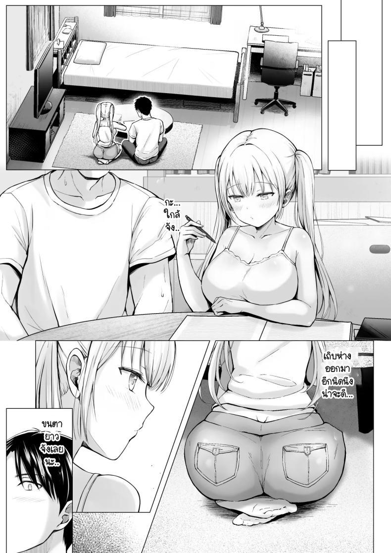 Doujin-Lc- อ่าน โดจิน มังฮวา เกาหลี ญี่ปุ่น จีน แปลไทย ฮาเร็มสองสาวในฤดูร้อน [Erun] Natsuyasumi no hāremu imōto ตอนที่ 1 2 3 4 5 6 7 8 9 10 11 12 13 14 ฟรี ไม่มีโฆษณา อ่าน โดจิน Manhwa เกาหลี ญี่ปุ่น จีน เรามีครบ คัดมาให้เน้นๆ โดจิน 18+ รับประกันความฟินโดย  Doujin Lc