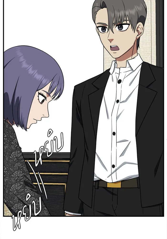 ช่วยเปลี่ยนฉันที ตอนที่ 116. ชูดูนา 15 รูปที่ 34