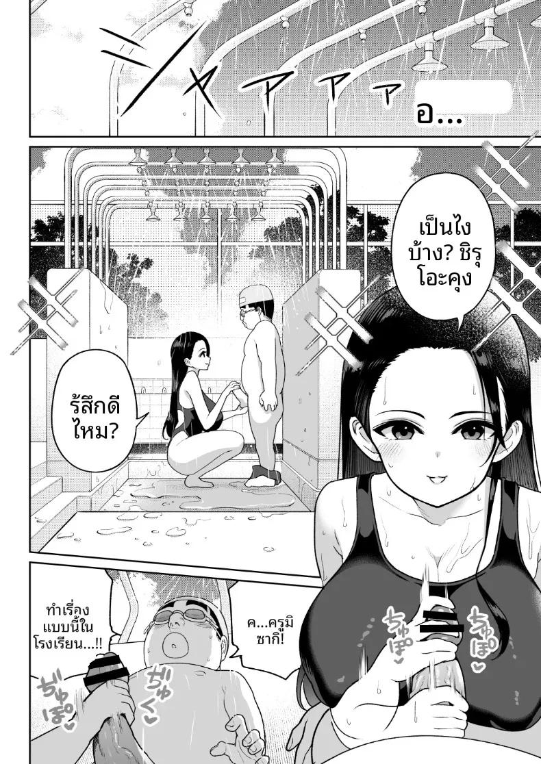 Doujin-Lc- อ่าน โดจิน มังฮวา เกาหลี ญี่ปุ่น จีน แปลไทย ชิรุโอะ (Nanashii) ตอนที่ 1 2 3 4 5 6 7 8 9 10 11 12 13 14 ฟรี ไม่มีโฆษณา อ่าน โดจิน Manhwa เกาหลี ญี่ปุ่น จีน เรามีครบ คัดมาให้เน้นๆ โดจิน 18+ รับประกันความฟินโดย  Doujin Lc