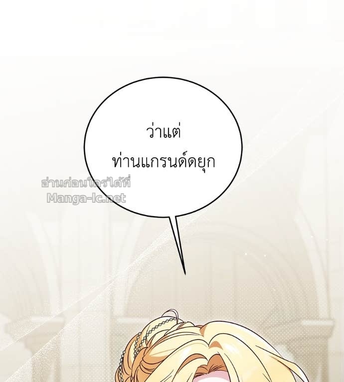 Doujin-Lc- อ่าน โดจิน มังฮวา เกาหลี ญี่ปุ่น จีน แปลไทย แกรนด์ดัชเชสล็อกมง ตอนที่ 1 2 3 4 5 6 7 8 9 10 11 12 13 14 ฟรี ไม่มีโฆษณา อ่าน โดจิน Manhwa เกาหลี ญี่ปุ่น จีน เรามีครบ คัดมาให้เน้นๆ โดจิน 18+ รับประกันความฟินโดย Doujin Lc