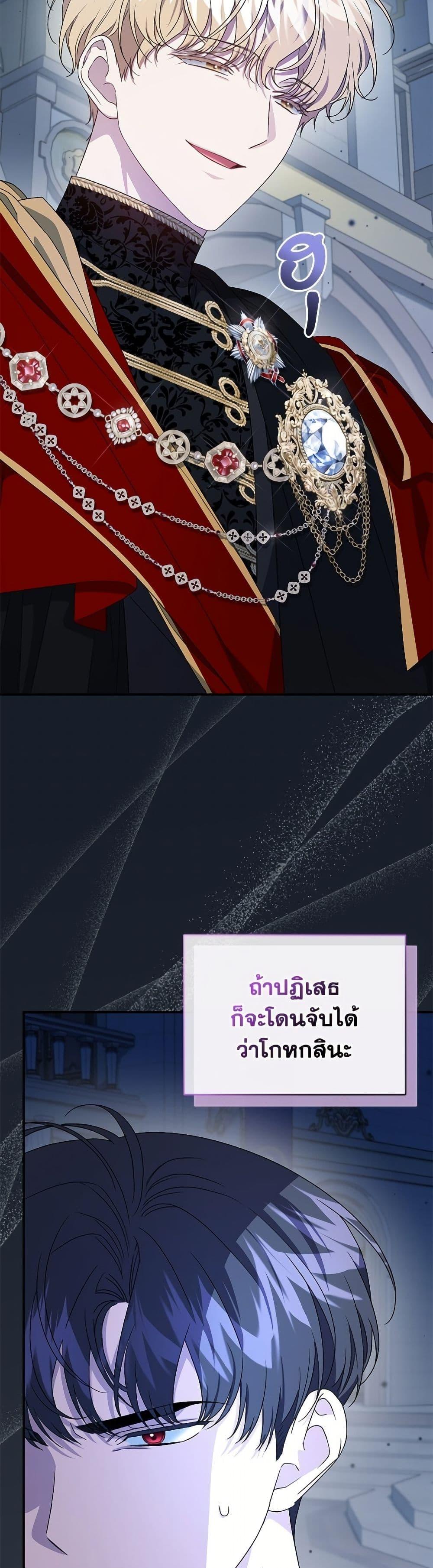 Manga-lc-com อ่านมังงะ อ่านการ์ตูน ออนไลน์ ฟรี I Became the Stepmother of an Irrevocable Dark Family ตอนที่ 1 2 3 4 5 6 7 8 9 10 11 12 13 14 ฟรี ไม่มีโฆษณา Manga-lc - อ่าน มังงะ อ่าน การ์ตูน ออนไลน์ อ่านมังงะ ฟรี