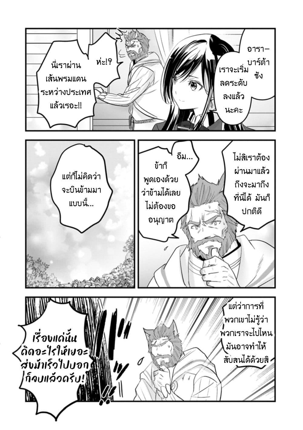Manga-lc-com อ่านมังงะ อ่านการ์ตูน ออนไลน์ ฟรี I Was Transferred to Another World and Became a Teacher, but I’m Feared as a Witch Aoi-Sensei’s Academy Struggle Log ตอนที่ 1 2 3 4 5 6 7 8 9 10 11 12 13 14 ฟรี ไม่มีโฆษณา Manga-lc - อ่าน มังงะ อ่าน การ์ตูน ออนไลน์ อ่านมังงะ ฟรี