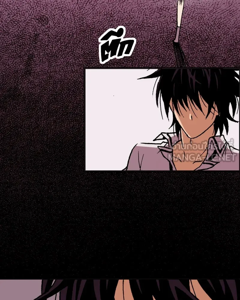 การิน BlaCX ปริศนาอาถรรพ์สีดำ ตอนที่ 1 แมวของชโรดิงเจอร์ (1) รูปที่ 105