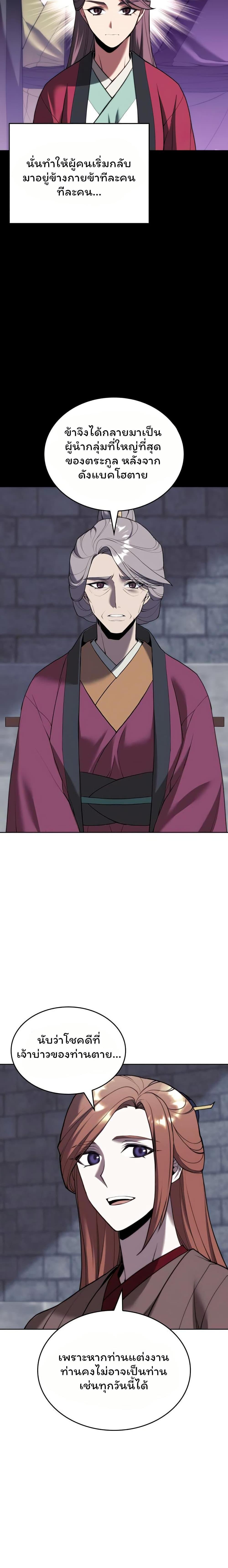 Manga-lc-com อ่านมังงะ อ่านการ์ตูน ออนไลน์ ฟรี Tale of a Scribe Who Retires to the Countryside ตอนที่ 1 2 3 4 5 6 7 8 9 10 11 12 13 14 ฟรี ไม่มีโฆษณา Manga-lc - อ่าน มังงะ อ่าน การ์ตูน ออนไลน์ อ่านมังงะ ฟรี