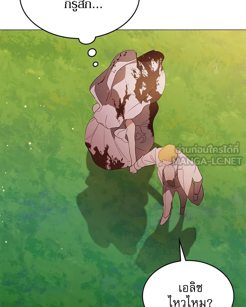 กำราบรักร้ายนายจอมพยศ ตอนที่ 36 รูปที่ 78
