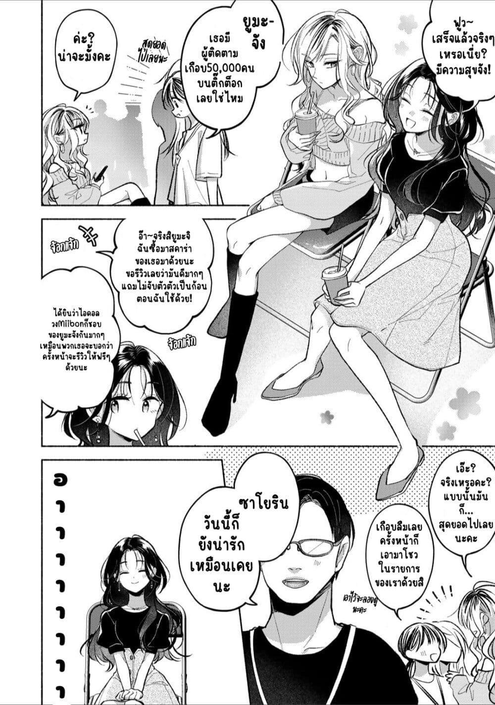 Manga-lc-com อ่านมังงะ อ่านการ์ตูน ออนไลน์ ฟรี Nichijou Yametara Shitai Koto ตอนที่ 1 2 3 4 5 6 7 8 9 10 11 12 13 14 ฟรี ไม่มีโฆษณา Manga-lc - อ่าน มังงะ อ่าน การ์ตูน ออนไลน์ อ่านมังงะ ฟรี