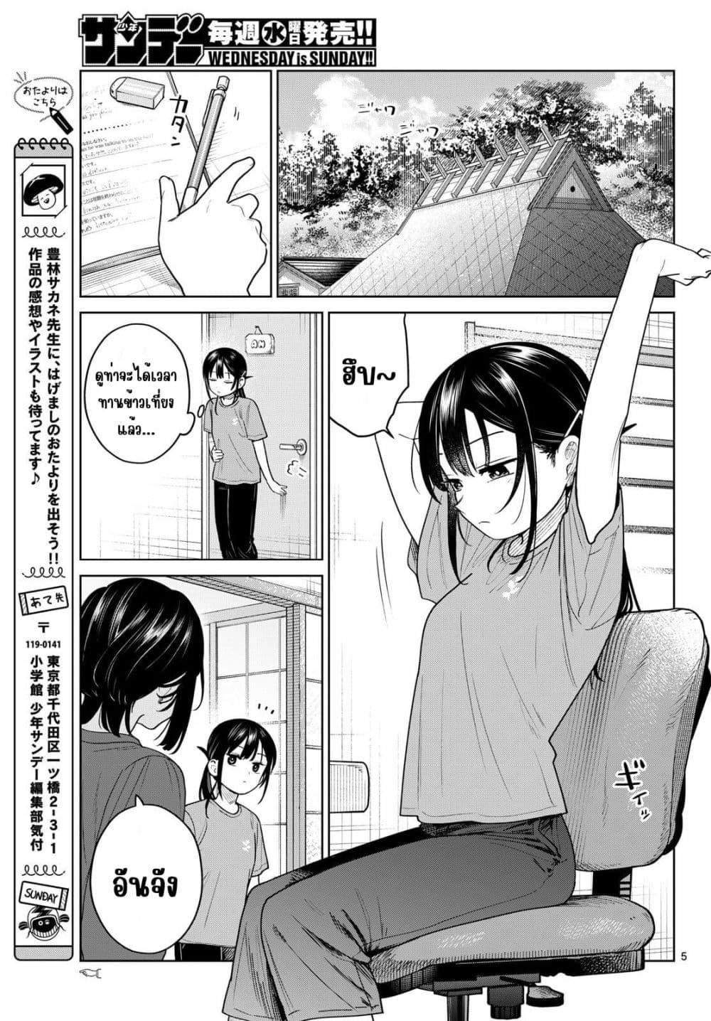 Manga-lc-com อ่านมังงะ อ่านการ์ตูน ออนไลน์ ฟรี Futari Bus ตอนที่ 1 2 3 4 5 6 7 8 9 10 11 12 13 14 ฟรี ไม่มีโฆษณา Manga-lc - อ่าน มังงะ อ่าน การ์ตูน ออนไลน์ อ่านมังงะ ฟรี