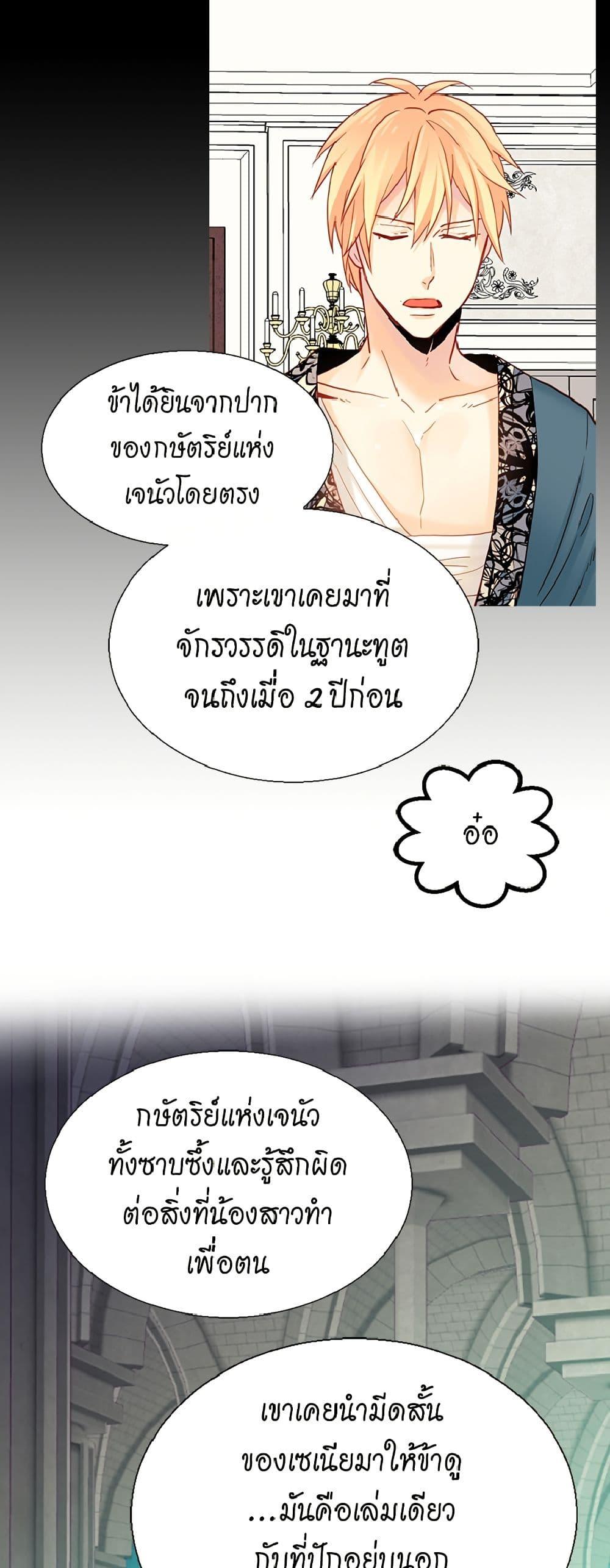 Manga-lc-com อ่านมังงะ อ่านการ์ตูน ออนไลน์ ฟรี Isekai Empress ตอนที่ 1 2 3 4 5 6 7 8 9 10 11 12 13 14 ฟรี ไม่มีโฆษณา Manga-lc - อ่าน มังงะ อ่าน การ์ตูน ออนไลน์ อ่านมังงะ ฟรี