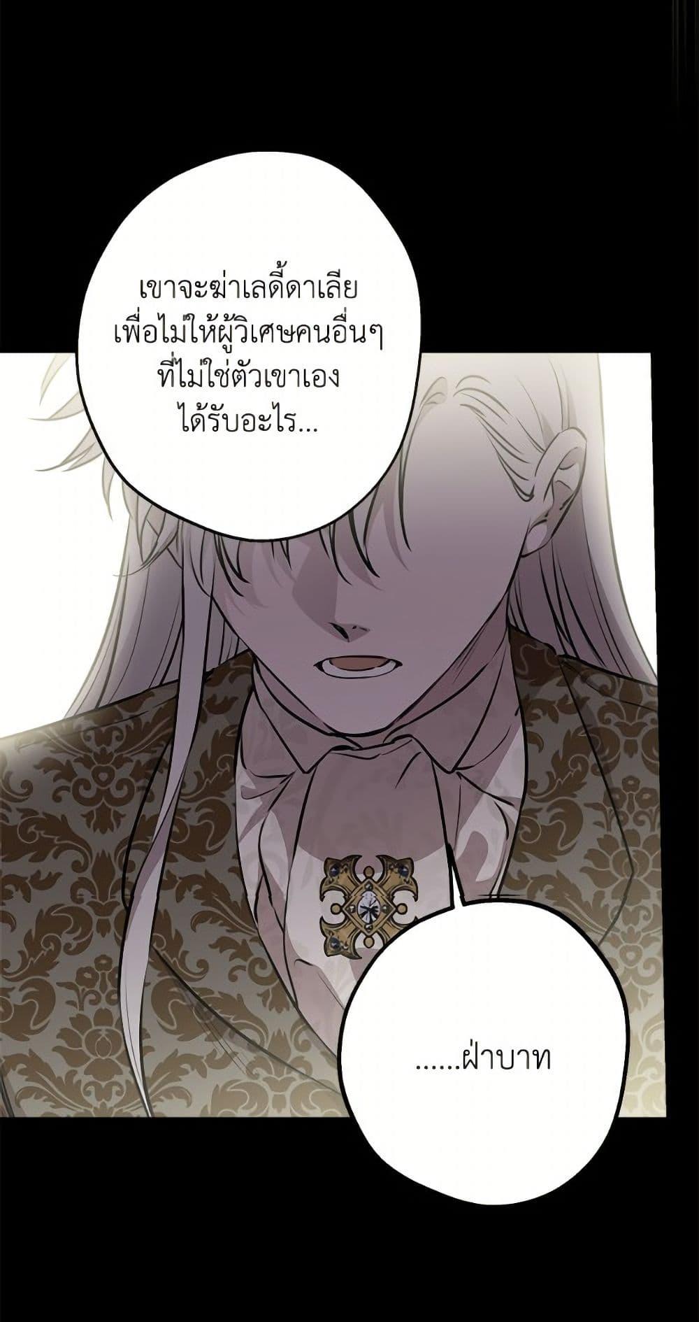 Manga-lc-com อ่านมังงะ อ่านการ์ตูน ออนไลน์ ฟรี The Strongest Characters in the World are Obsessed With Me ตอนที่ 1 2 3 4 5 6 7 8 9 10 11 12 13 14 ฟรี ไม่มีโฆษณา Manga-lc - อ่าน มังงะ อ่าน การ์ตูน ออนไลน์ อ่านมังงะ ฟรี