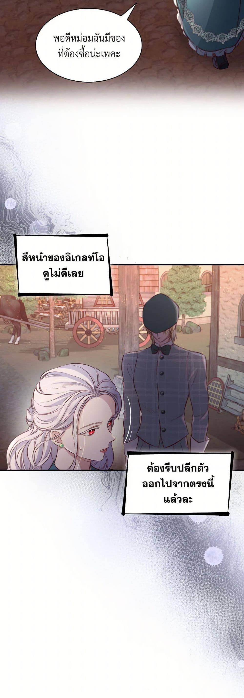 Manga-lc-com อ่านมังงะ อ่านการ์ตูน ออนไลน์ ฟรี Villains Behind the Curtains ตอนที่ 1 2 3 4 5 6 7 8 9 10 11 12 13 14 ฟรี ไม่มีโฆษณา Manga-lc - อ่าน มังงะ อ่าน การ์ตูน ออนไลน์ อ่านมังงะ ฟรี