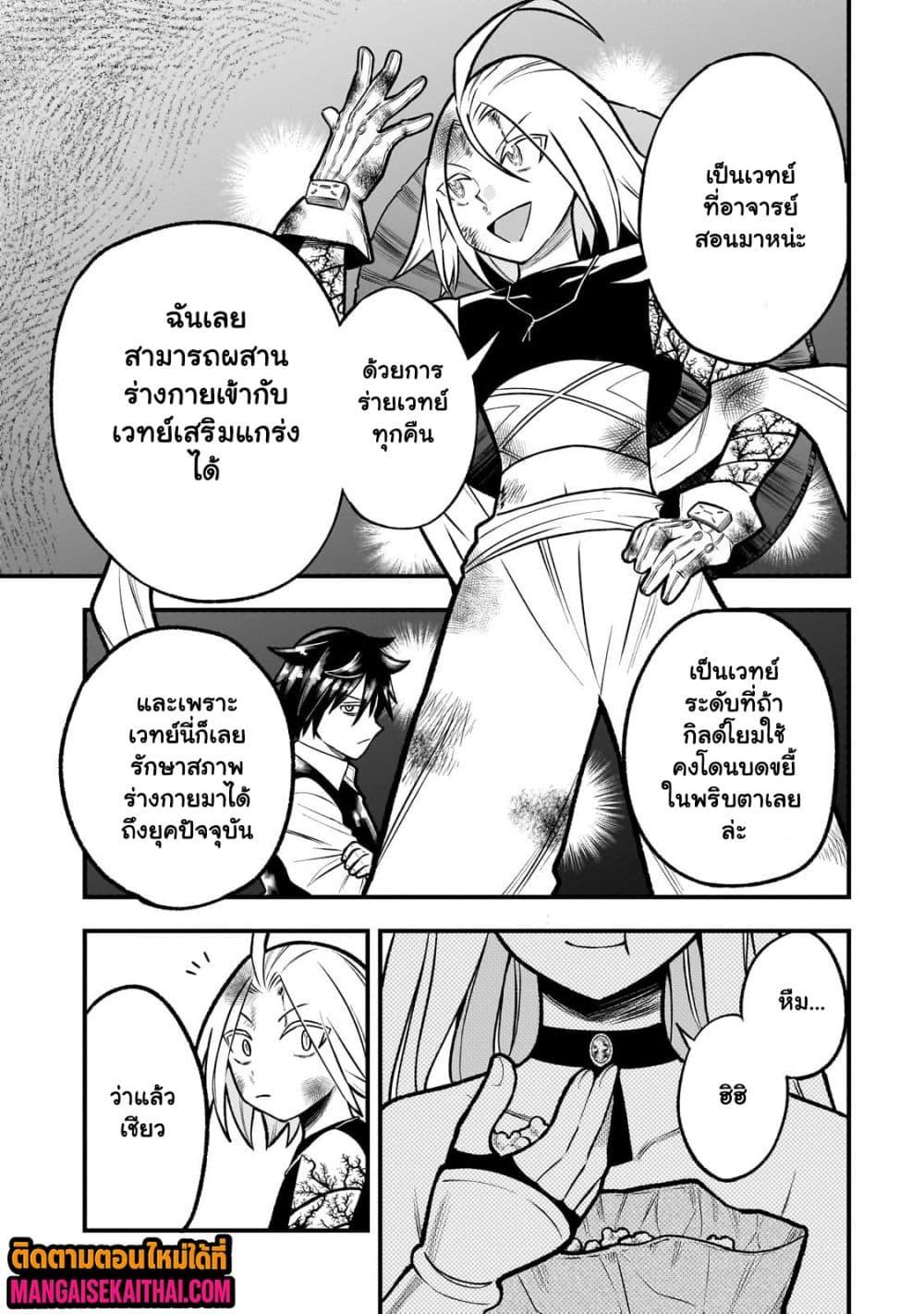 Manga-lc-com อ่านมังงะ อ่านการ์ตูน ออนไลน์ ฟรี Ancient Magic is overwhelming. ตอนที่ 1 2 3 4 5 6 7 8 9 10 11 12 13 14 ฟรี ไม่มีโฆษณา Manga-lc - อ่าน มังงะ อ่าน การ์ตูน ออนไลน์ อ่านมังงะ ฟรี