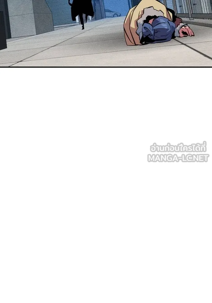 แยกร่างล่าอัตโนมัติ ตอนที่ 135 รูปที่ 122