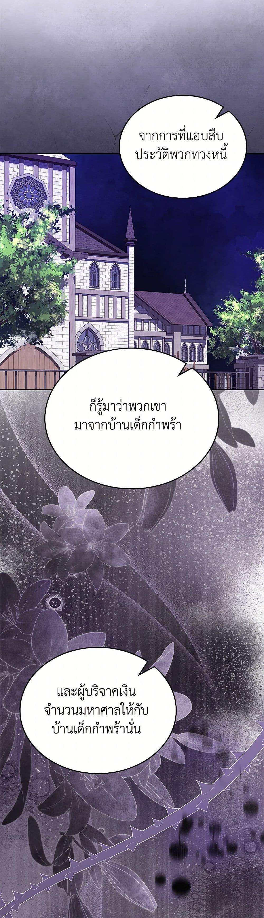Manga-lc-com อ่านมังงะ อ่านการ์ตูน ออนไลน์ ฟรี I Stole the Heroine’s First Love ตอนที่ 1 2 3 4 5 6 7 8 9 10 11 12 13 14 ฟรี ไม่มีโฆษณา Manga-lc - อ่าน มังงะ อ่าน การ์ตูน ออนไลน์ อ่านมังงะ ฟรี
