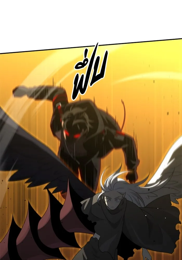 อดีตบอสหอคอย ตอนที่ 64 รูปที่ 32