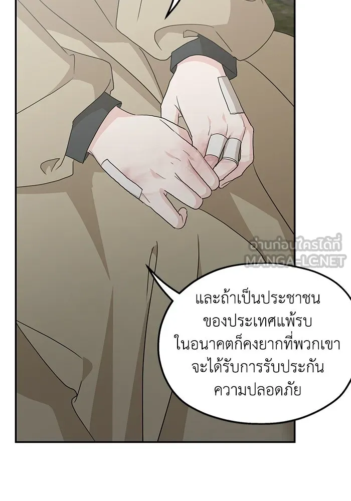 ครอบครัวสามีเห็นทีจะคลั่งรัก ตอนที่ 120 รูปที่ 69