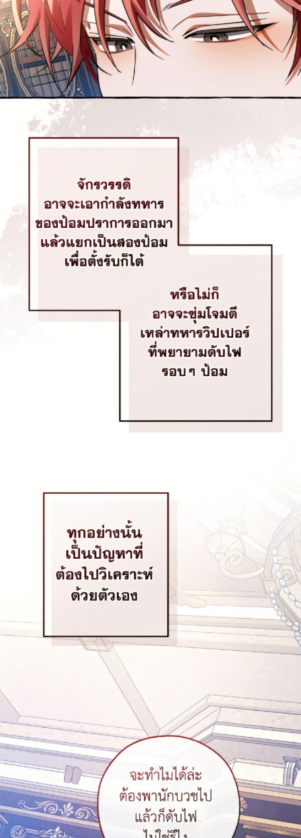 Manga-lc-com อ่านมังงะ อ่านการ์ตูน ออนไลน์ ฟรี Trash of the Count’s Family ตอนที่ 1 2 3 4 5 6 7 8 9 10 11 12 13 14 ฟรี ไม่มีโฆษณา Manga-lc - อ่าน มังงะ อ่าน การ์ตูน ออนไลน์ อ่านมังงะ ฟรี