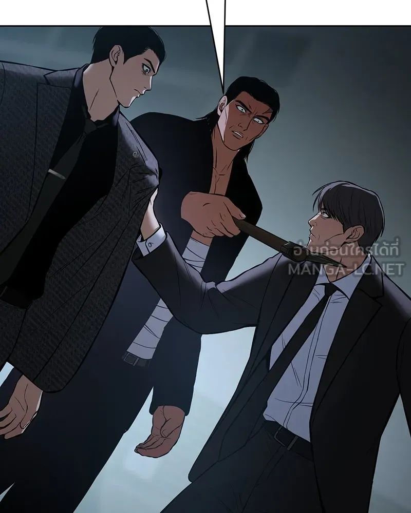 แบคXX ตอนที่ 54 รูปที่ 186