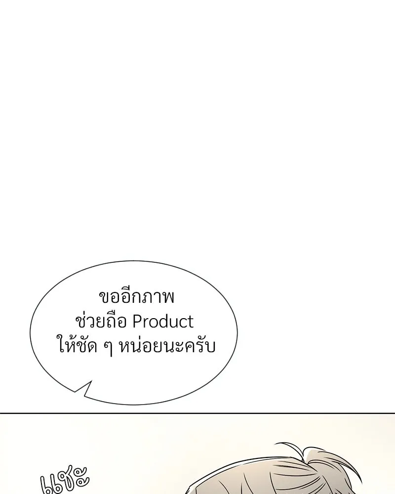 Level One Dreamersbrผู้ชนะรักนี้ต้องเป็น ตอนที่ 27 รูปที่ 112