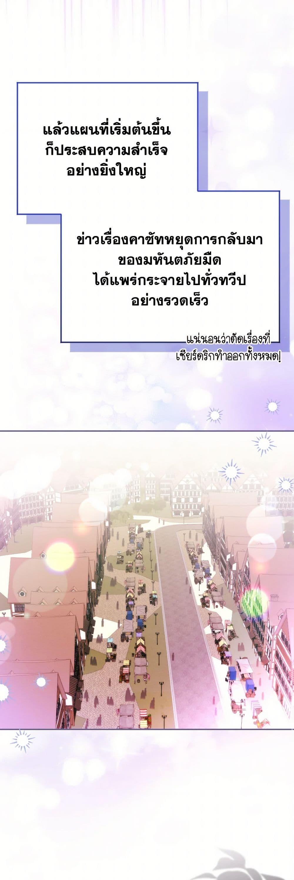 Manga-lc-com อ่านมังงะ อ่านการ์ตูน ออนไลน์ ฟรี The Goal Is to Be Self-Made ตอนที่ 1 2 3 4 5 6 7 8 9 10 11 12 13 14 ฟรี ไม่มีโฆษณา Manga-lc - อ่าน มังงะ อ่าน การ์ตูน ออนไลน์ อ่านมังงะ ฟรี