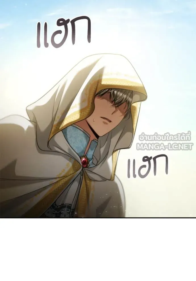 ชาตินี้น้องขอ ตอนที่ 158 รูปที่ 2