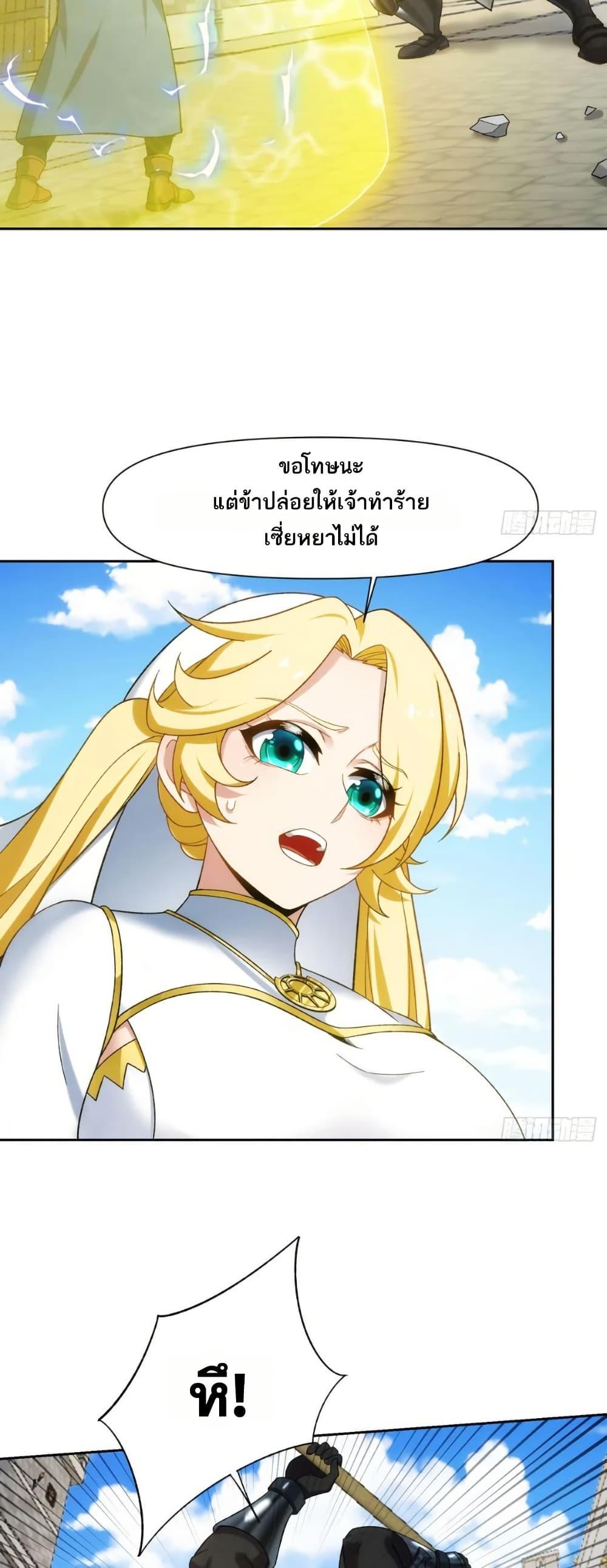 Manga-lc-com อ่านมังงะ อ่านการ์ตูน ออนไลน์ ฟรี The Beta Server For A Thousand Years ตอนที่ 1 2 3 4 5 6 7 8 9 10 11 12 13 14 ฟรี ไม่มีโฆษณา Manga-lc - อ่าน มังงะ อ่าน การ์ตูน ออนไลน์ อ่านมังงะ ฟรี