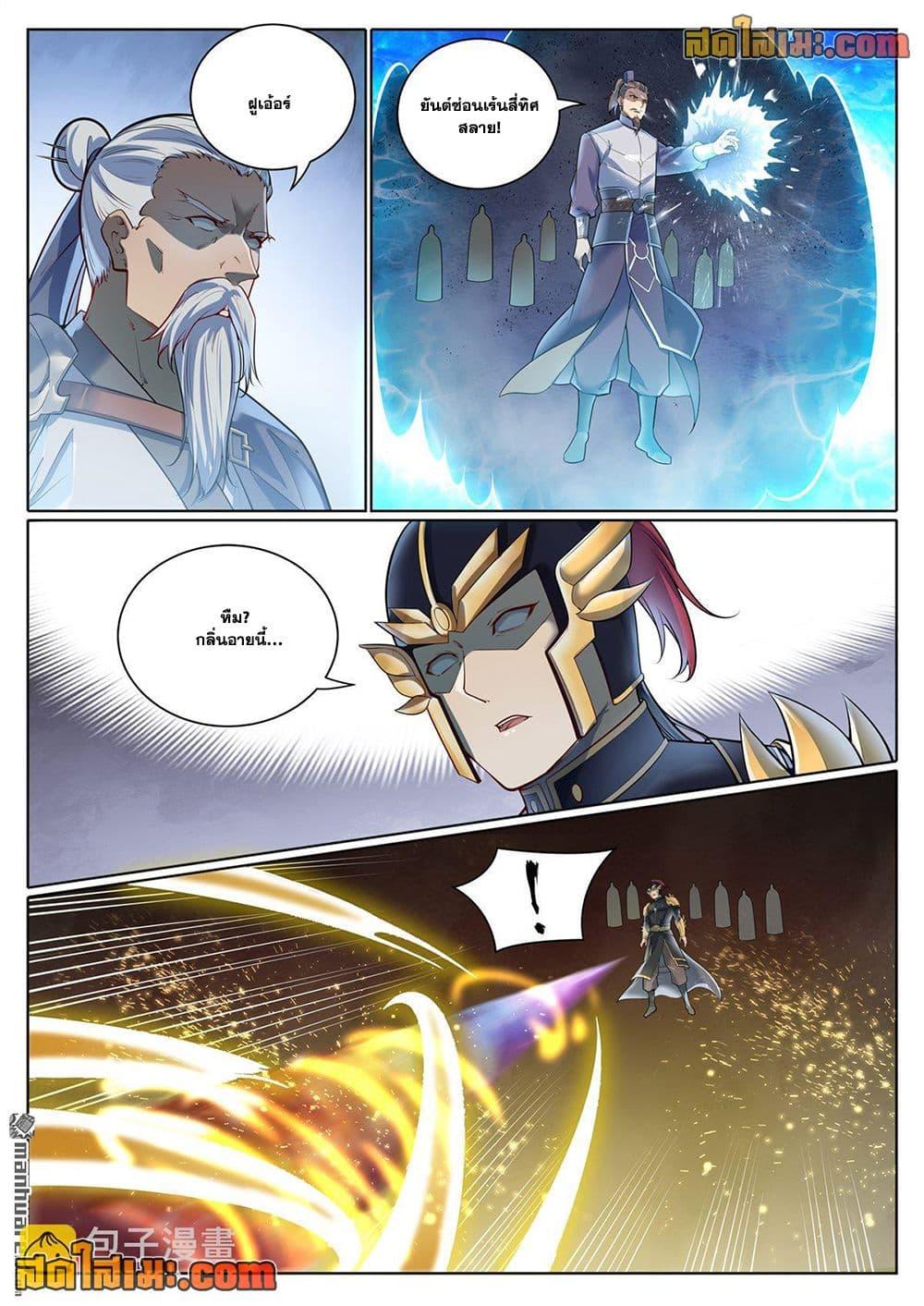 Manga-lc-com อ่านมังงะ อ่านการ์ตูน ออนไลน์ ฟรี Bailian Chengshen ตอนที่ 1 2 3 4 5 6 7 8 9 10 11 12 13 14 ฟรี ไม่มีโฆษณา Manga-lc - อ่าน มังงะ อ่าน การ์ตูน ออนไลน์ อ่านมังงะ ฟรี