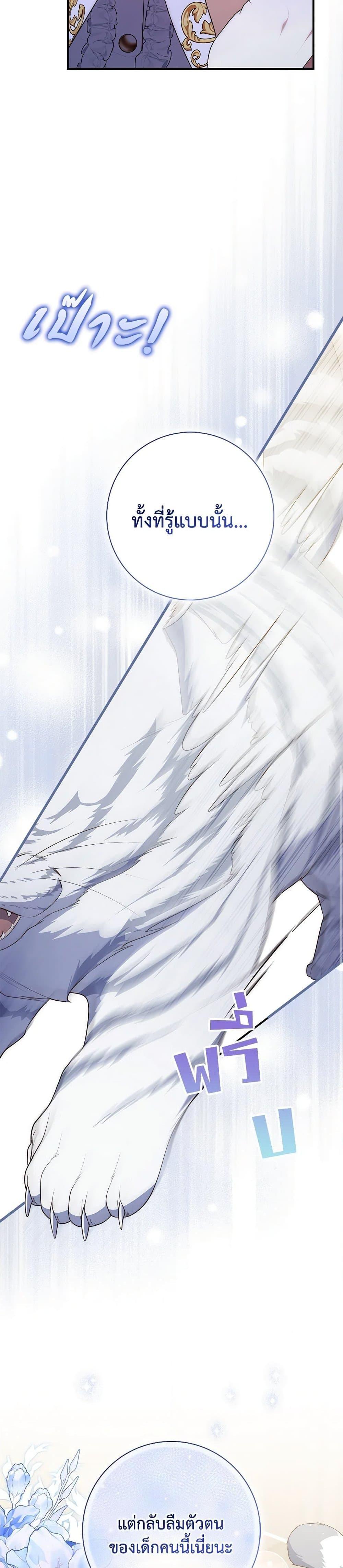 Manga-lc-com อ่านมังงะ อ่านการ์ตูน ออนไลน์ ฟรี Fortune-Telling Lady ตอนที่ 1 2 3 4 5 6 7 8 9 10 11 12 13 14 ฟรี ไม่มีโฆษณา Manga-lc - อ่าน มังงะ อ่าน การ์ตูน ออนไลน์ อ่านมังงะ ฟรี