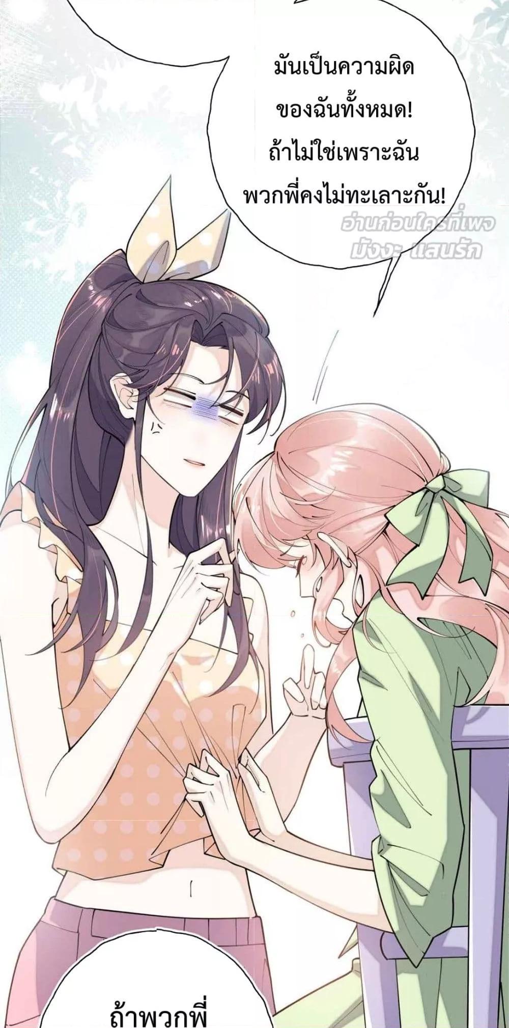 Manga-lc-com อ่านมังงะ อ่านการ์ตูน ออนไลน์ ฟรี MyMarriageWas ตอนที่ 1 2 3 4 5 6 7 8 9 10 11 12 13 14 ฟรี ไม่มีโฆษณา Manga-lc - อ่าน มังงะ อ่าน การ์ตูน ออนไลน์ อ่านมังงะ ฟรี