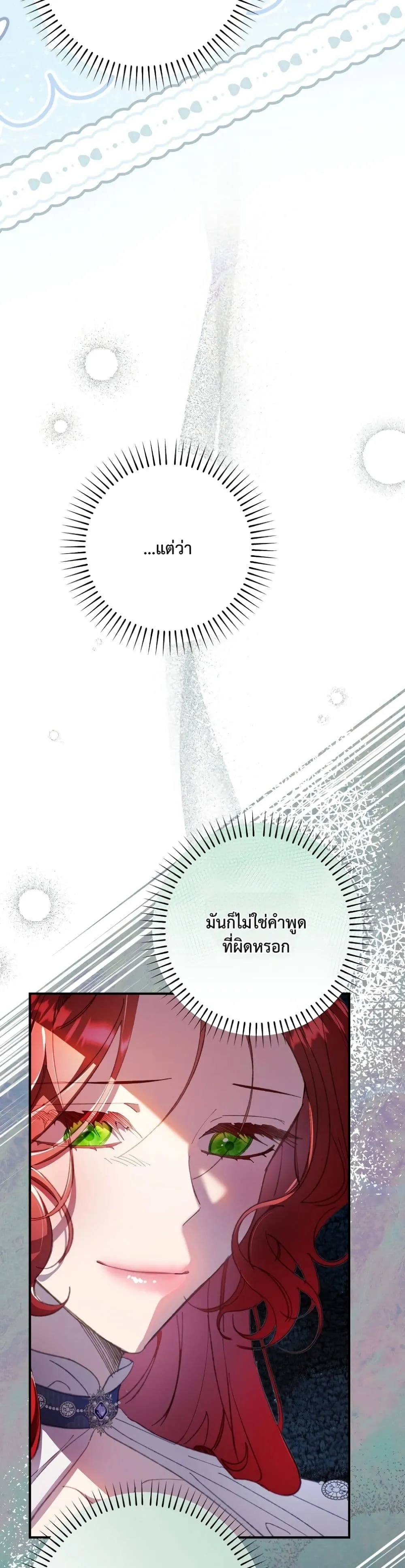 Manga-lc-com อ่านมังงะ อ่านการ์ตูน ออนไลน์ ฟรี I Faked a Pregnancy, but My Husband Returned ตอนที่ 1 2 3 4 5 6 7 8 9 10 11 12 13 14 ฟรี ไม่มีโฆษณา Manga-lc - อ่าน มังงะ อ่าน การ์ตูน ออนไลน์ อ่านมังงะ ฟรี