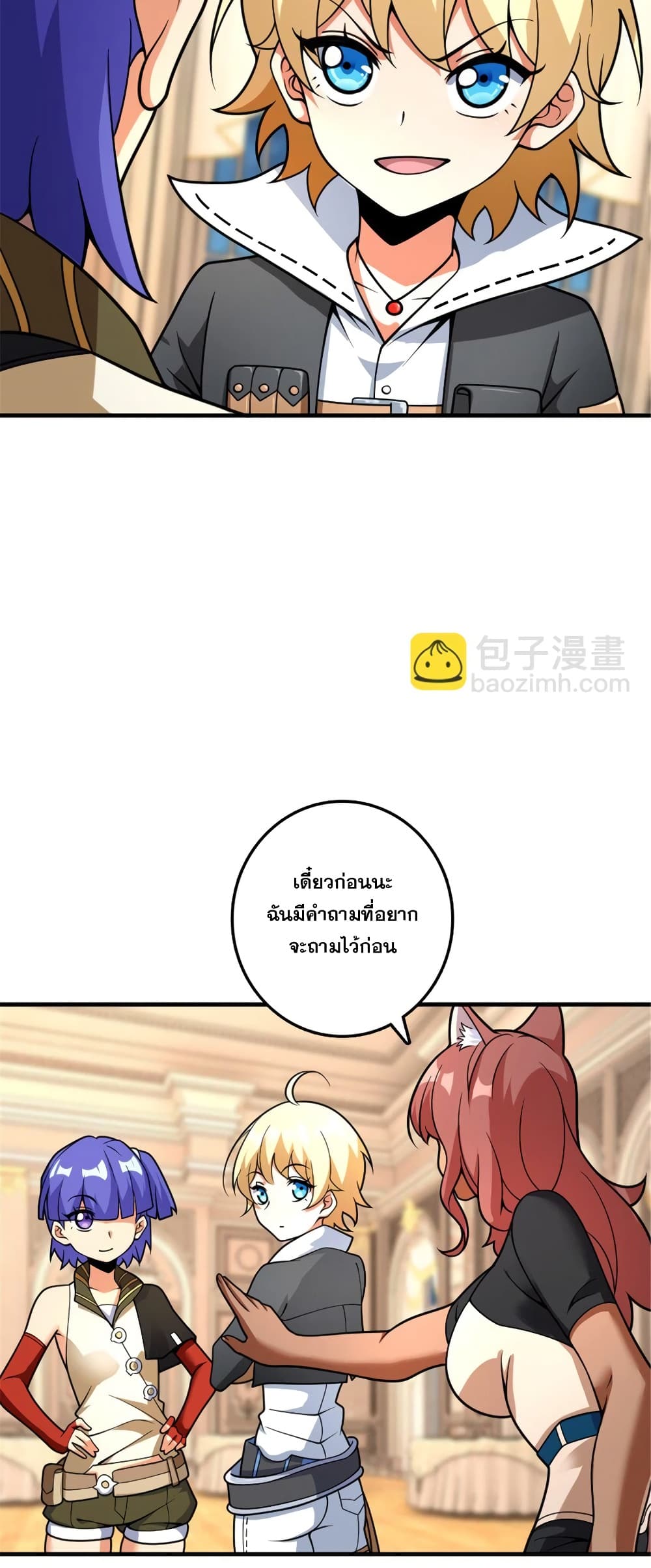 Manga-lc-com อ่านมังงะ อ่านการ์ตูน ออนไลน์ ฟรี Release That Witch ตอนที่ 1 2 3 4 5 6 7 8 9 10 11 12 13 14 ฟรี ไม่มีโฆษณา Manga-lc - อ่าน มังงะ อ่าน การ์ตูน ออนไลน์ อ่านมังงะ ฟรี