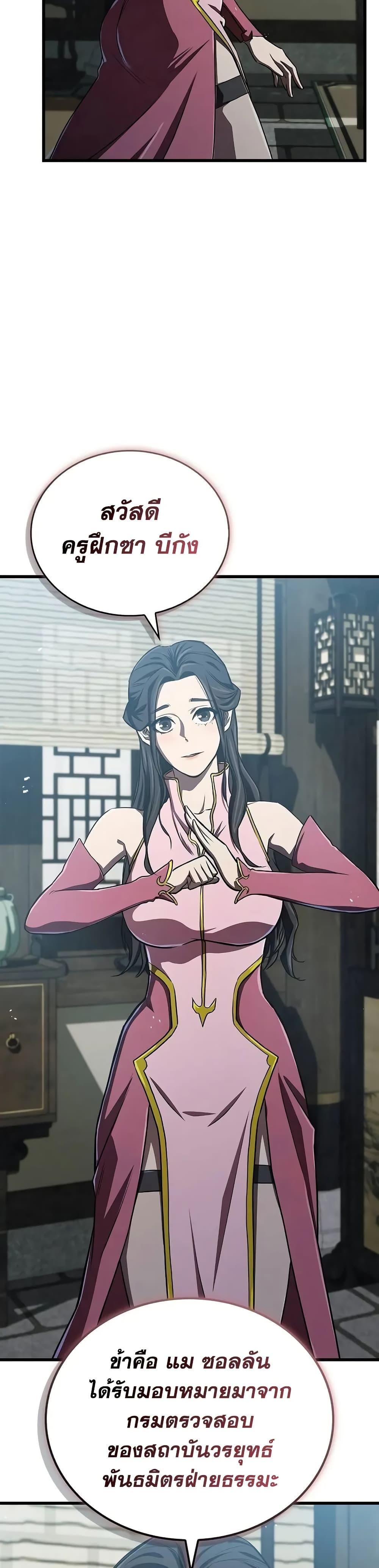 Manga-lc-com อ่านมังงะ อ่านการ์ตูน ออนไลน์ ฟรี The Demonic Cult Instructor Returns ตอนที่ 1 2 3 4 5 6 7 8 9 10 11 12 13 14 ฟรี ไม่มีโฆษณา Manga-lc - อ่าน มังงะ อ่าน การ์ตูน ออนไลน์ อ่านมังงะ ฟรี