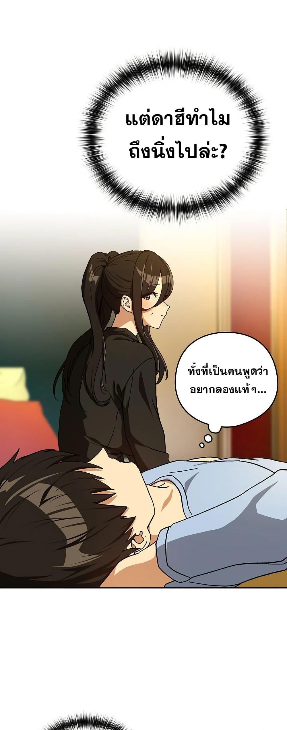 Doujin-Lc- อ่าน โดจิน มังฮวา เกาหลี ญี่ปุ่น จีน แปลไทย After Work Love ตอนที่ 1 2 3 4 5 6 7 8 9 10 11 12 13 14 ฟรี ไม่มีโฆษณา อ่าน โดจิน Manhwa เกาหลี ญี่ปุ่น จีน เรามีครบ คัดมาให้เน้นๆ โดจิน 18+ รับประกันความฟินโดย  Doujin Lc