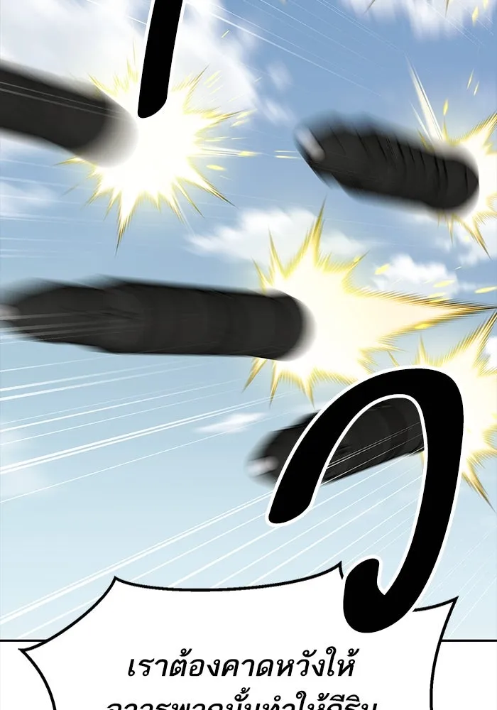 ยอดคนเลเวลทะลุ ตอนที่ 86 ราชาของเหล่าวิญญาณชั่วร้าย รูปที่ 140