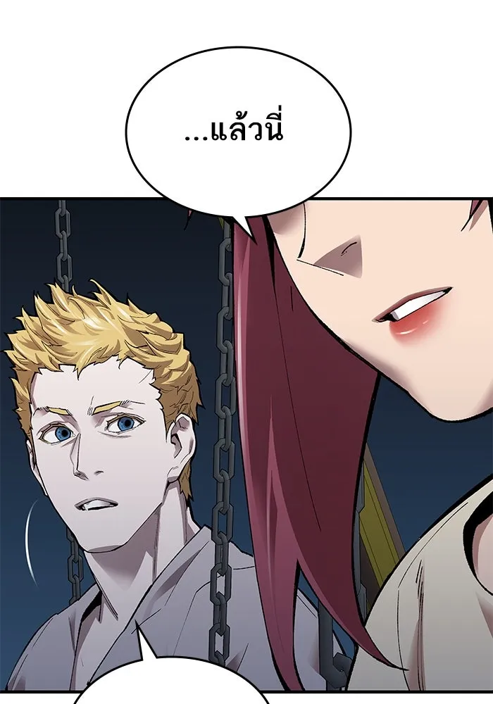 ยอดคนเลเวลทะลุ ตอนที่ 6 ดันเจี้ยนเปิด (1) รูปที่ 70