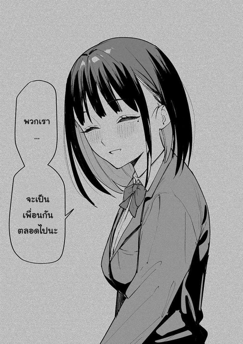 Doujin-Lc- อ่าน โดจิน มังฮวา เกาหลี ญี่ปุ่น จีน แปลไทย เป็นแค่เพื่อน [Fuguta-ke] Kyonyuu no Tomodachi to Tsukiau made no Hanashi Zenpen ตอนที่ 1 2 3 4 5 6 7 8 9 10 11 12 13 14 ฟรี ไม่มีโฆษณา อ่าน โดจิน Manhwa เกาหลี ญี่ปุ่น จีน เรามีครบ คัดมาให้เน้นๆ โดจิน 18+ รับประกันความฟินโดย  Doujin Lc