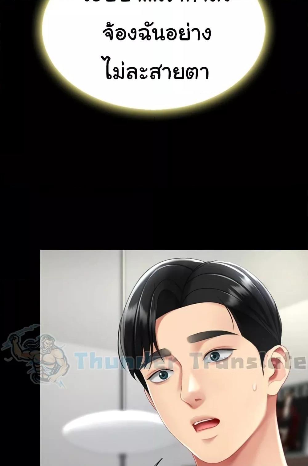 Doujin-Lc- อ่าน โดจิน มังฮวา เกาหลี ญี่ปุ่น จีน แปลไทย Go Ahead, Mom ตอนที่ 1 2 3 4 5 6 7 8 9 10 11 12 13 14 ฟรี ไม่มีโฆษณา อ่าน โดจิน Manhwa เกาหลี ญี่ปุ่น จีน เรามีครบ คัดมาให้เน้นๆ โดจิน 18+ รับประกันความฟินโดย  Doujin Lc