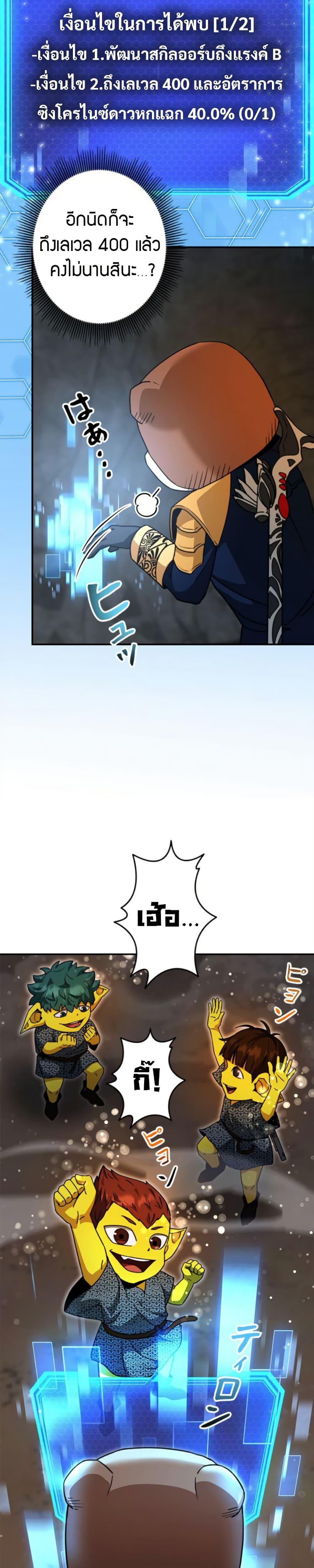 Manga-lc-com อ่านมังงะ อ่านการ์ตูน ออนไลน์ ฟรี Putting My Life on the Line, I Go All-in on Luck Enhancement ตอนที่ 1 2 3 4 5 6 7 8 9 10 11 12 13 14 ฟรี ไม่มีโฆษณา Manga-lc - อ่าน มังงะ อ่าน การ์ตูน ออนไลน์ อ่านมังงะ ฟรี