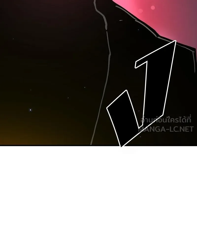 Player ตอนที่ 188 รูปที่ 171