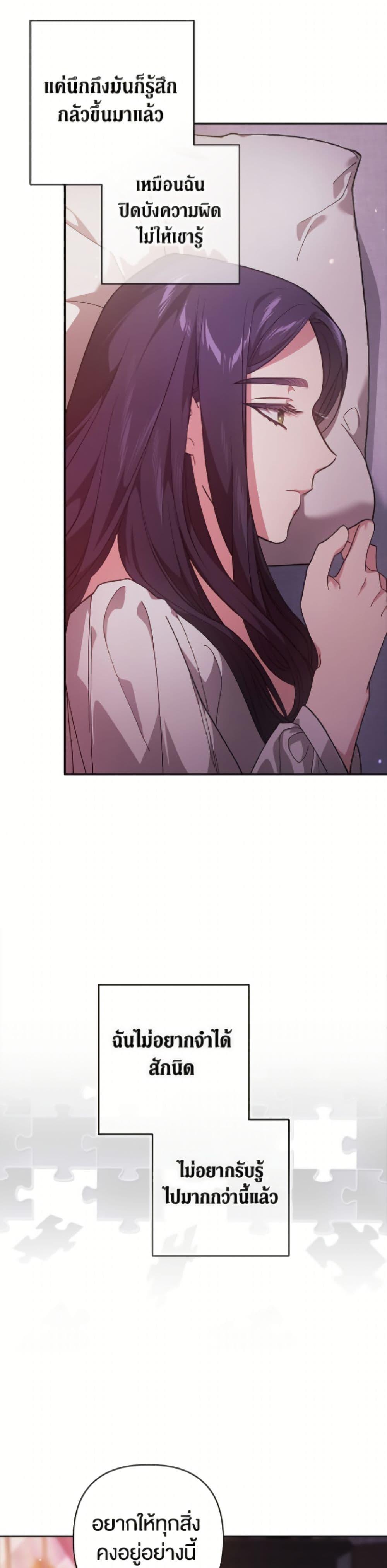 Manga-lc-com อ่านมังงะ อ่านการ์ตูน ออนไลน์ ฟรี The Broken Ring – This Marriage Will Fail Anyway ตอนที่ 1 2 3 4 5 6 7 8 9 10 11 12 13 14 ฟรี ไม่มีโฆษณา Manga-lc - อ่าน มังงะ อ่าน การ์ตูน ออนไลน์ อ่านมังงะ ฟรี