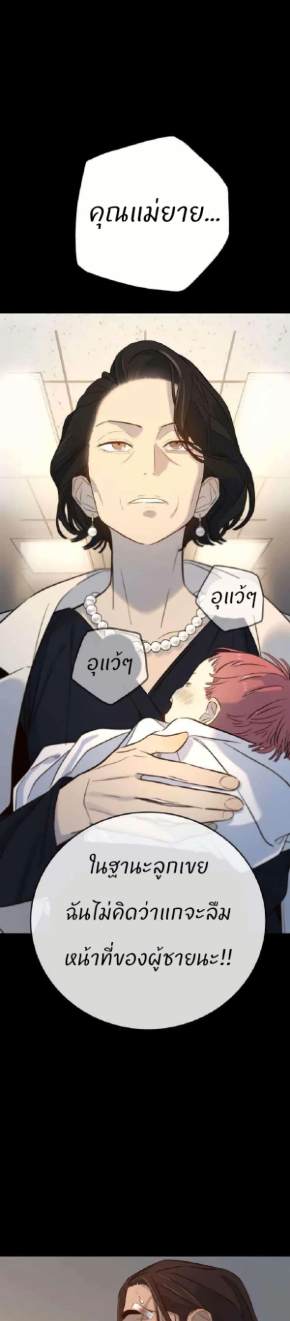 Manga-lc-com อ่านมังงะ อ่านการ์ตูน ออนไลน์ ฟรี Everyone Loves Her ตอนที่ 1 2 3 4 5 6 7 8 9 10 11 12 13 14 ฟรี ไม่มีโฆษณา Manga-lc - อ่าน มังงะ อ่าน การ์ตูน ออนไลน์ อ่านมังงะ ฟรี