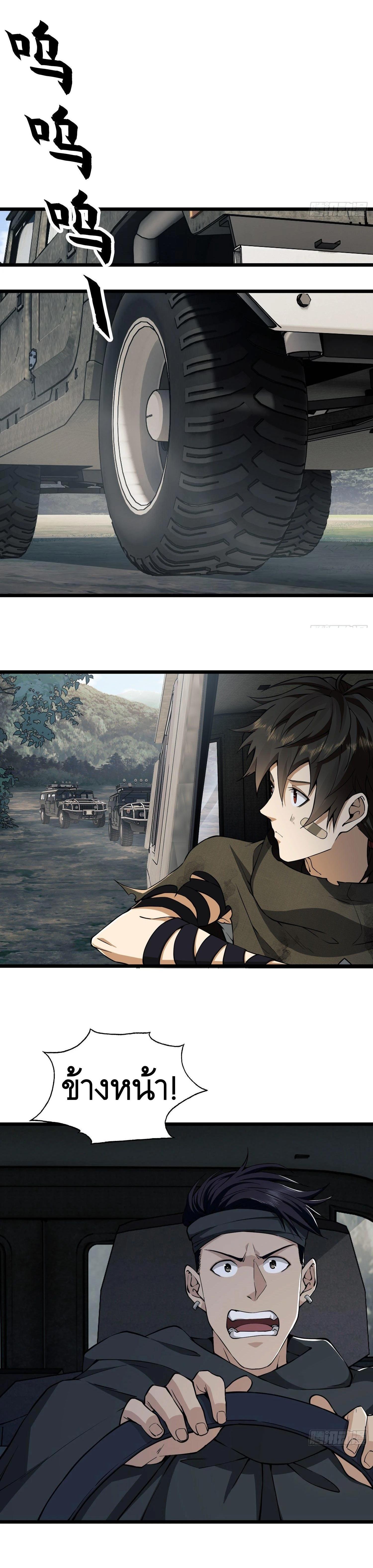 Manga-lc-com อ่านมังงะ อ่านการ์ตูน ออนไลน์ ฟรี The First Order ตอนที่ 1 2 3 4 5 6 7 8 9 10 11 12 13 14 ฟรี ไม่มีโฆษณา Manga-lc - อ่าน มังงะ อ่าน การ์ตูน ออนไลน์ อ่านมังงะ ฟรี