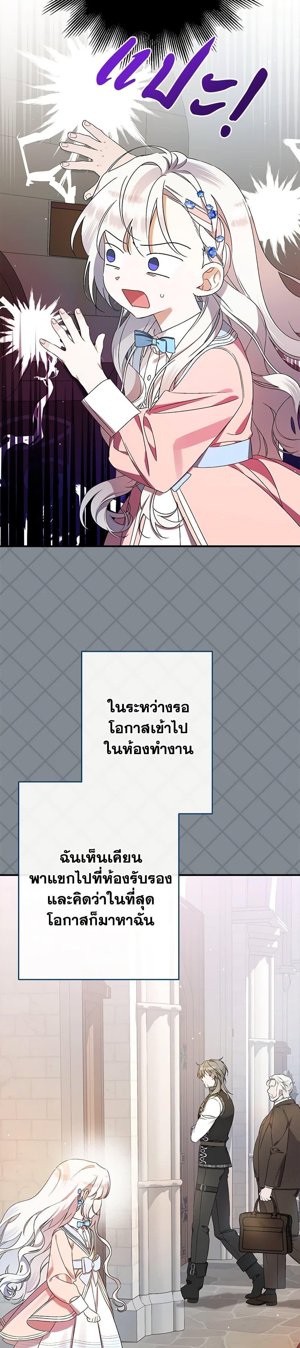 Manga-lc-com อ่านมังงะ อ่านการ์ตูน ออนไลน์ ฟรี I Was Just Taking Care of My Sick Father ตอนที่ 1 2 3 4 5 6 7 8 9 10 11 12 13 14 ฟรี ไม่มีโฆษณา Manga-lc - อ่าน มังงะ อ่าน การ์ตูน ออนไลน์ อ่านมังงะ ฟรี