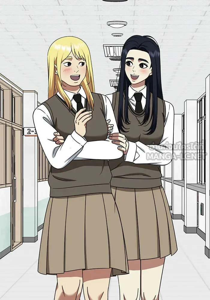 ช่วยเปลี่ยนฉันที ตอนที่ 200. ซีซัน 2 ลาอิมฮยัง 2 รูปที่ 120