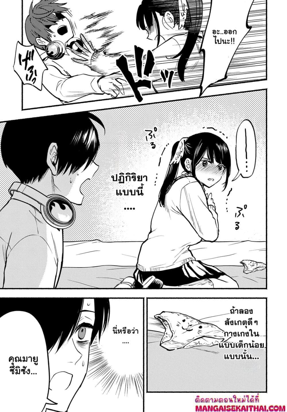 Manga-lc-com อ่านมังงะ อ่านการ์ตูน ออนไลน์ ฟรี Crime Game – Houritsu no Nai Sekai ตอนที่ 1 2 3 4 5 6 7 8 9 10 11 12 13 14 ฟรี ไม่มีโฆษณา Manga-lc - อ่าน มังงะ อ่าน การ์ตูน ออนไลน์ อ่านมังงะ ฟรี