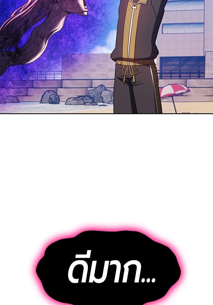 +99 ท่อนไม้พร้อมบวก ตอนที่ 46 รูปที่ 134