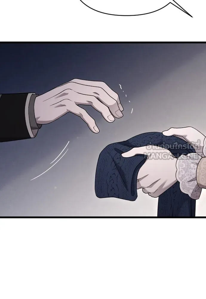 จำเลยหัวใจ ตอนที่ 64 รูปที่ 96