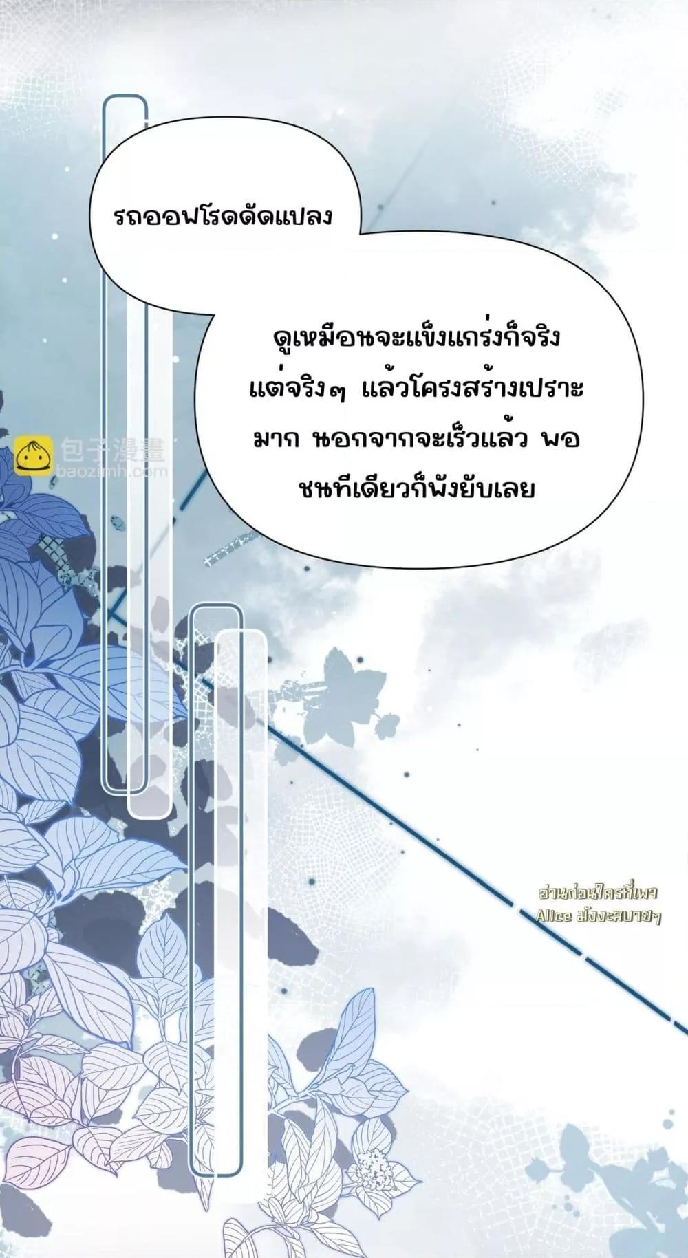 Manga-lc-com อ่านมังงะ อ่านการ์ตูน ออนไลน์ ฟรี FatalFavor–ร ตอนที่ 1 2 3 4 5 6 7 8 9 10 11 12 13 14 ฟรี ไม่มีโฆษณา Manga-lc - อ่าน มังงะ อ่าน การ์ตูน ออนไลน์ อ่านมังงะ ฟรี